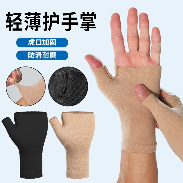 Compression Gloves for Volleyball, Cycling, Rock Climbing, Wear-Resistant, Anti-Bump, Universal Wrist Protection, Anti-Twist Thumb Wrist Brace Wholesale