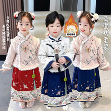 女童马面裙冬装儿童汉服古装冬季连衣裙中国风加绒小女孩古风套装