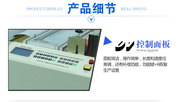 白色标准机详情页_15.jpg