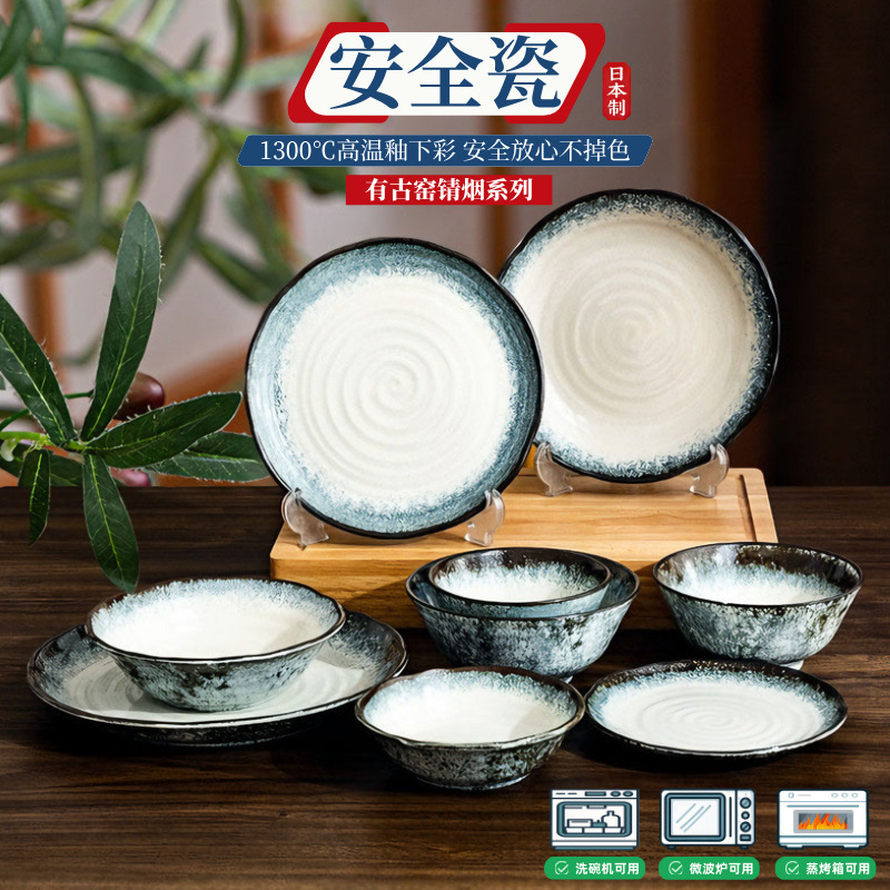Vintage Ceramic Bowls and Plates Imported from Japan, Retro-Style Ceramic Bowls, Japanese-Style Bowls, Household Noodle Bowls, Soup Bowls