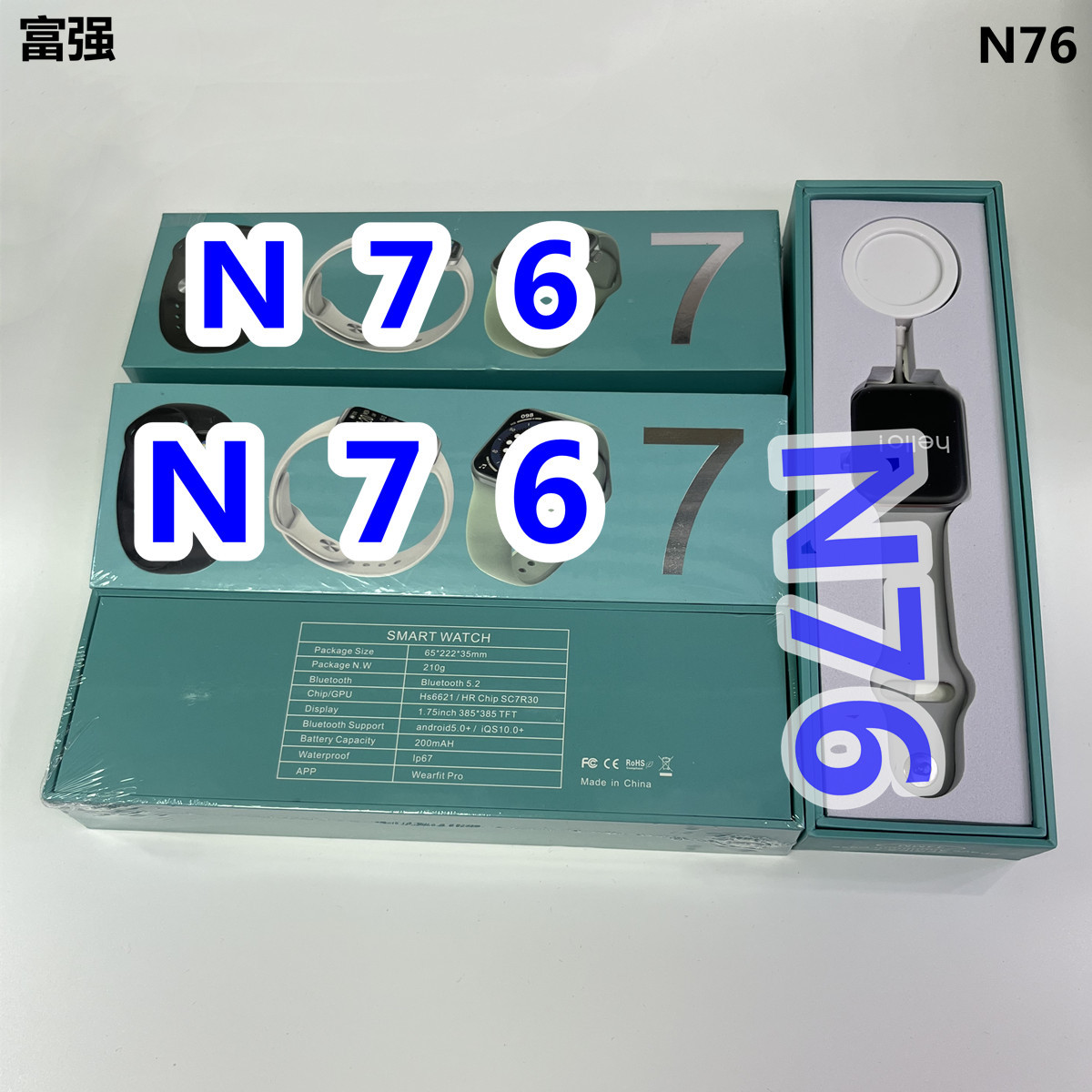 华强北S7智能手表心率蓝牙通话运动手环离线支付 防水N76超长待机
