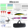 30 pieces of sets of remote vued fish fishing rod fish line bait box fish hook rod bag fishing wheel bait entry rod throwing