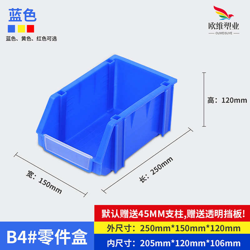 厚みのある斜め部品ボックス、ハードウェア工具ネジ収納ボックス、プラスチック部品材料ボックス、複合部品ボックス