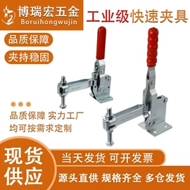 工装夹具;木工夹;夹头