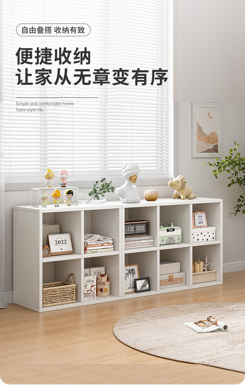 复制_书架置物架落地矮柜现代简约收纳柜八格组合.jpg