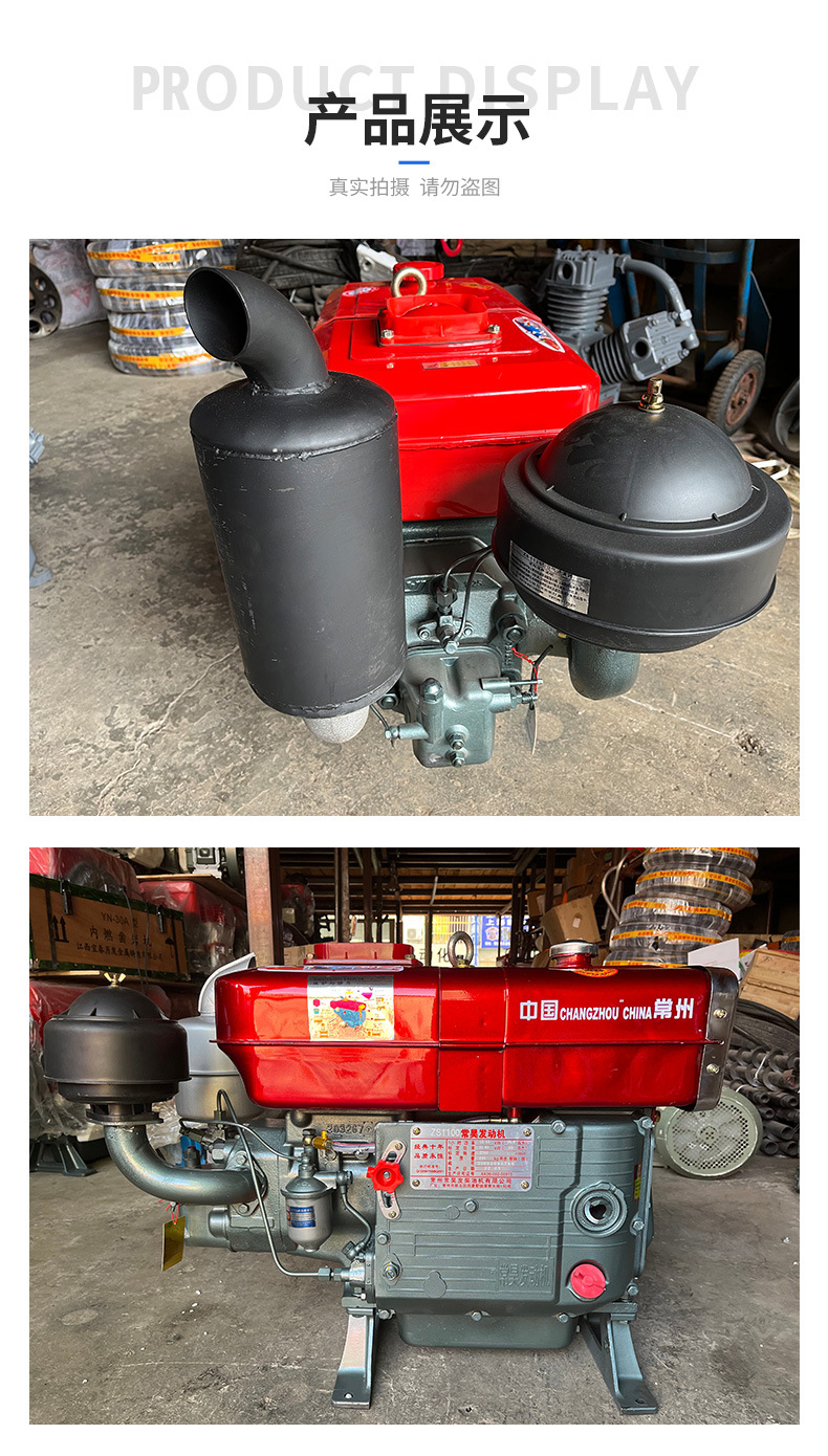 Diesel Machine Tractor Head, Thickeneded Muffler, Not Easy to Break, Aluminum Water Tank, Good Heat Dissipation, Two Types of Electric Hand Starter