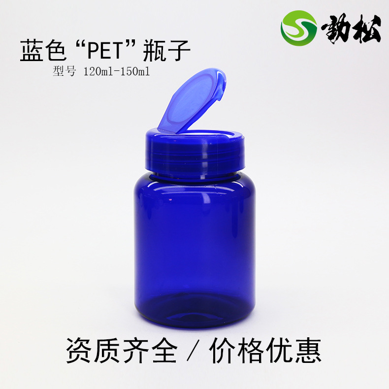 蓝色“PET”瓶子  6.jpg