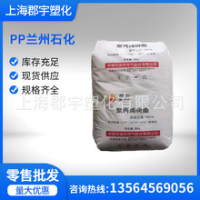 PP�m��ʯ�� H9018͸��ע�ܼ� ������ ��춱�����Ʒ �ͺ����z ԭ��