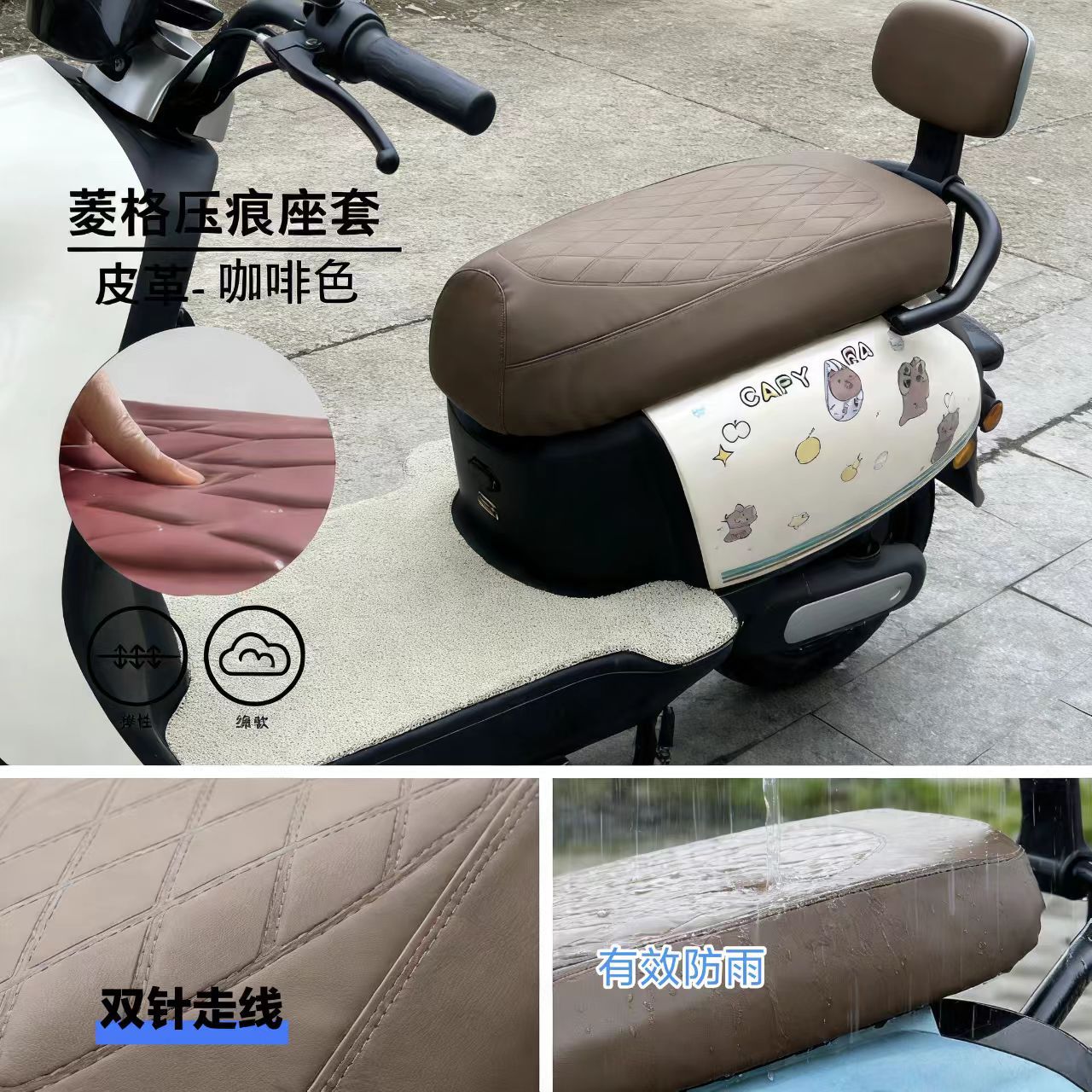 Electric Vehicle Motorcycle Seat Cover Waterproof Sun Protection Thickened Leather High-End Seat Cover Yadea Tailg Aima Cover