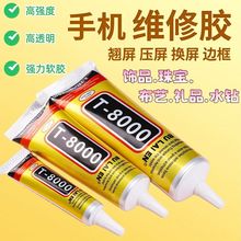 T-8000�zˮ�������͸���f���z���ٲ������Ϸ�ˮ�͸ߜ�diy�ֹ�ճ