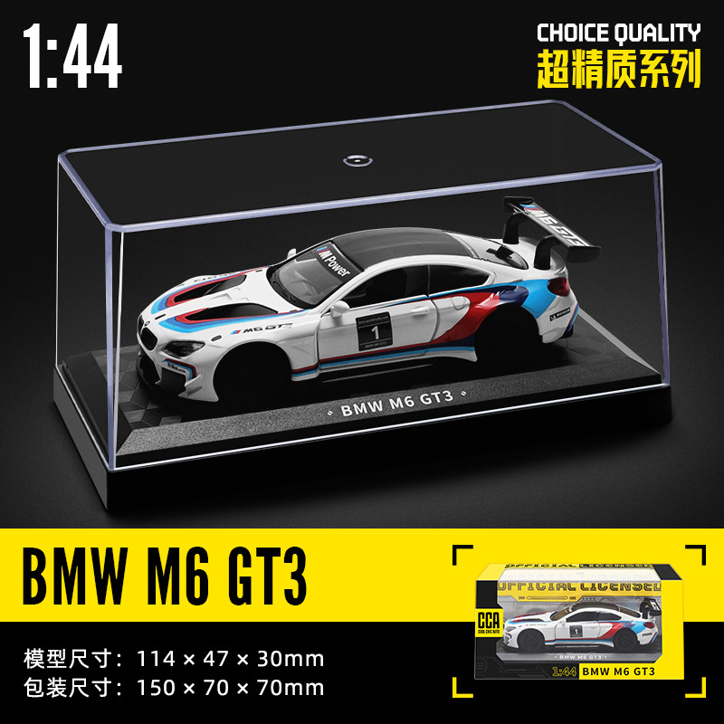 CCA caipo 1/43 aleación McLaren coche múltiple Bentley Land Rover guardia modelo de coche Alic caja de color