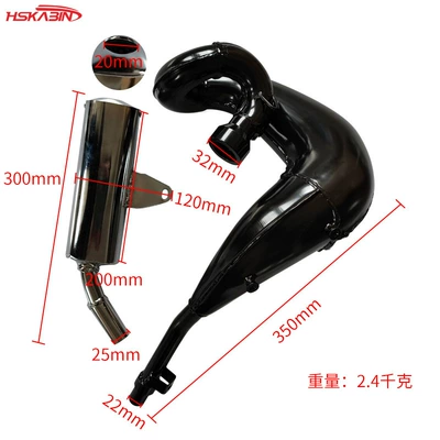 Suitable for off-road Motorcycle exhaust pipe