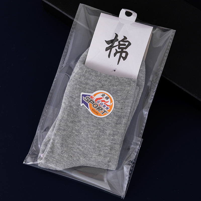 靴下男性抗菌防臭純綿靴下カジュアル純色四季通用中筒靴下吸汗通気運動綿靴下|undefined
