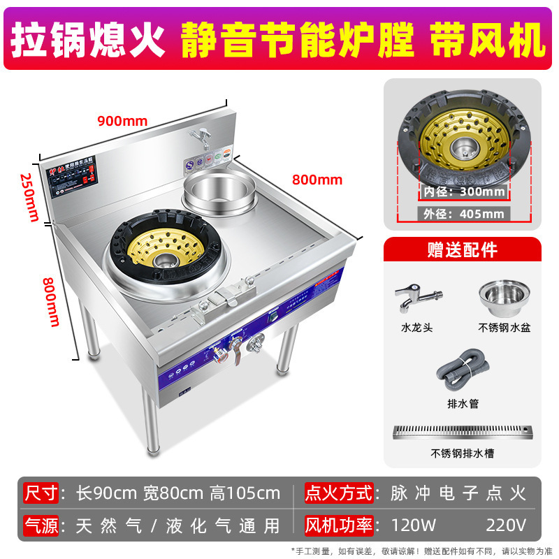 Estufas de fuego fuerte comerciales, comedor de gas natural, gas licuado, gas doméstico, acero inoxidable espesado de baja, media y alta presión