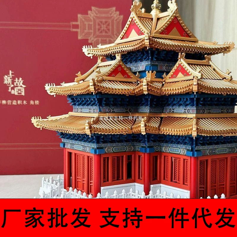 Lego, constructor, toy, Chinese brainteaser