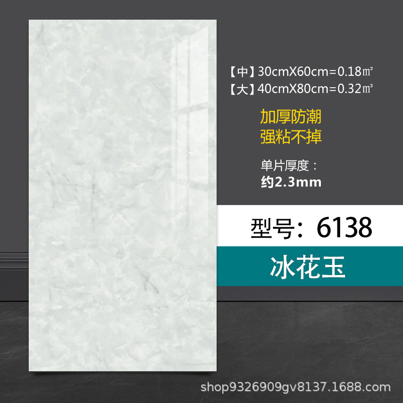 Autoadhesivo adhesivo de pared transfronterizo papel de pared de aluminio plástico imitación de azulejos adhesivo a prueba de agua a prueba de humedad papel de pared decorativo de fondo de baño