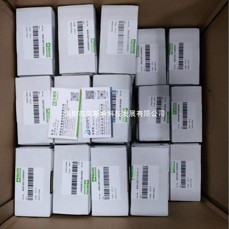 穆尔MURR全系列电子分配器-----------------原装正品全新中国