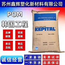 POM�n������F20-03 20-02ע�ܼ���ĥ��ȼ��������܇�����w��