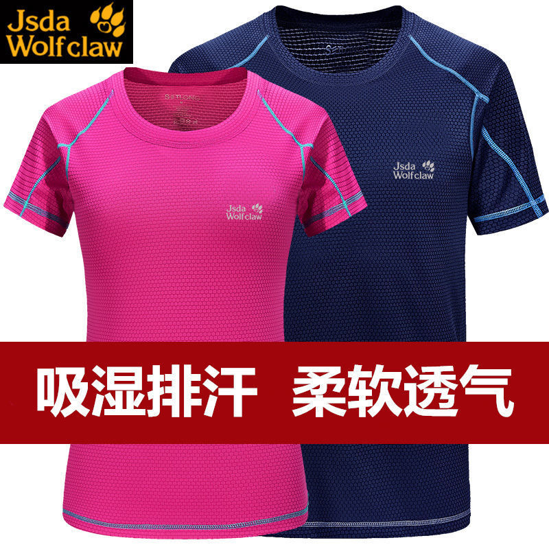 Equipo corriendo ropa de secado rápida mujer suelta al aire libre ropa de secado rápida deportiva de manga corta camiseta de hombre gran fábrica comercio al por mayor