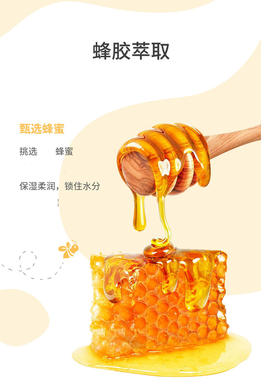 普拉緹娜少女晚安唇膜 詳情 (4)