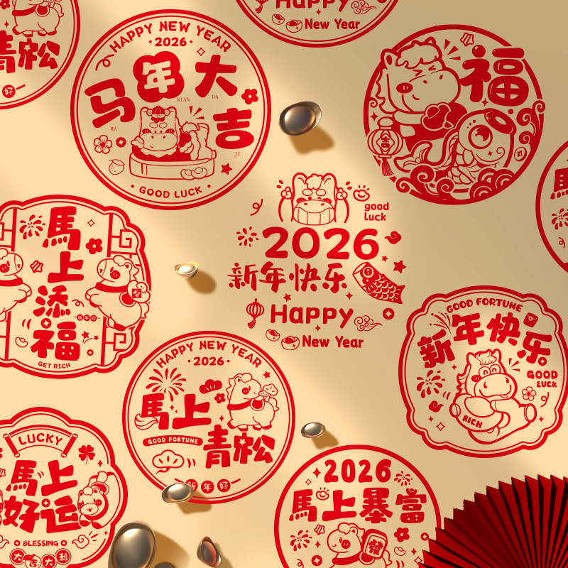 2026 new year window decoration chinese new year decorative stickers shop glass show window scene decoration zodiac wall stickers