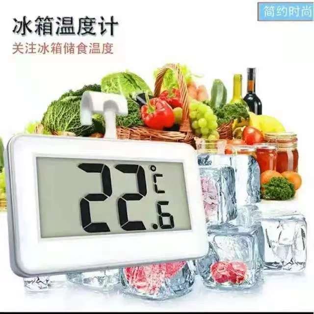 家用冰箱温度计 数字电子大屏 婴儿房冰柜冷库室内温度计