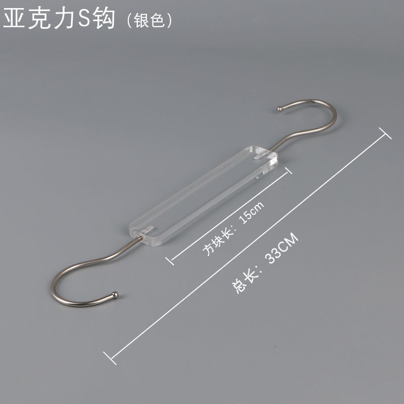 亚克力多功能s挂衣钩透明服装店S勾水晶透明挂衣钩衣架搭配夹代发|undefined