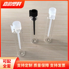 1ml2ml3ml��ˮԇ���b���� ��ɫ����������ԇ���w����ˮƿ�w