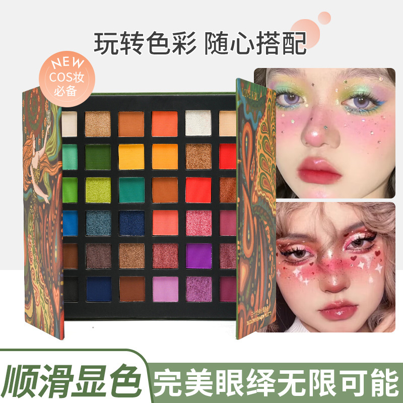 HDKT36色全能眼影舞台表演日常妝細閃高光啞光煙熏歐美風