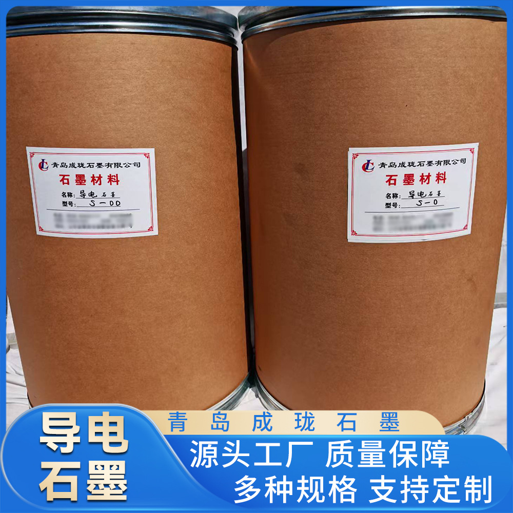 胶体石墨防火涂料用石墨粉 塑胶填充材料用胶体石墨粉青岛厂家