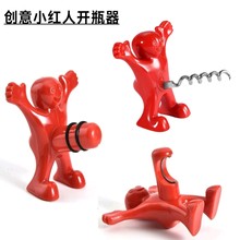 厂家直销红色创意小人红酒套装 老二恶搞啤酒开小红人酒塞 开酒器