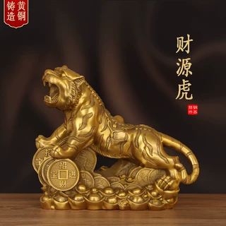 铜虎摆件生肖虎财源虎上山虎铜老虎啸山河办公室店铺装饰工艺礼品