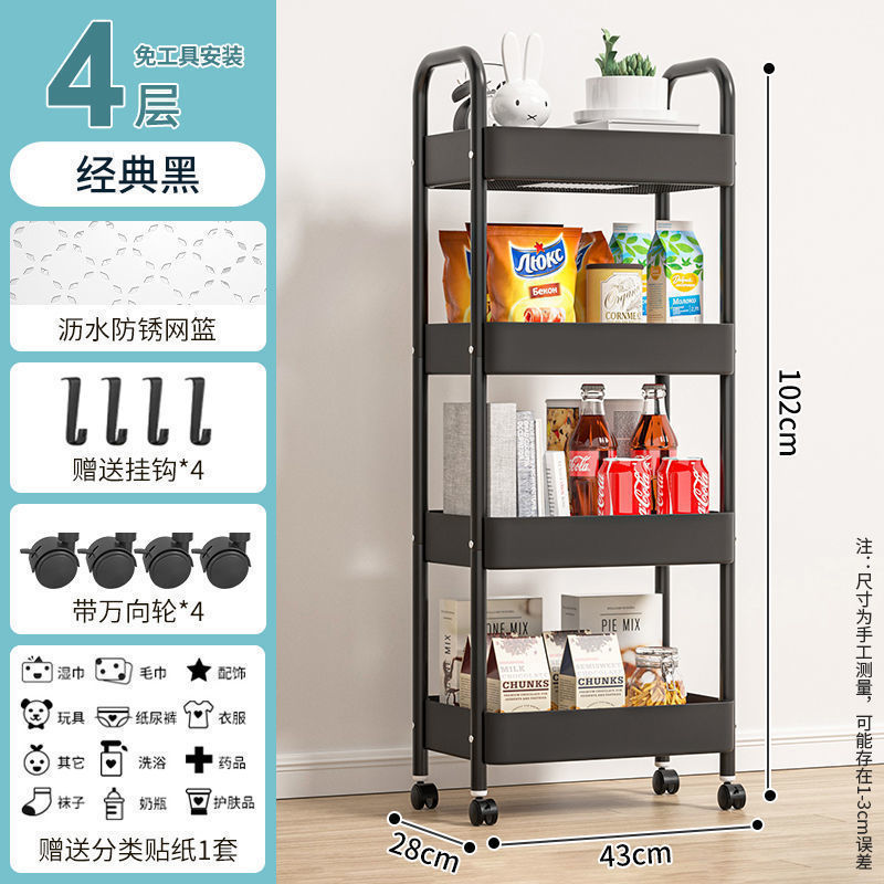 Estante de almacenamiento de carrito pequeño cocina de piso baño móvil snack inodoro dormitorio multicapa cabecera de cama almacenamiento de almacenamiento
