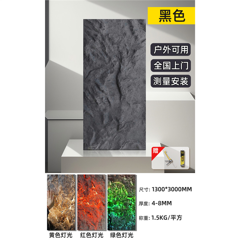 Frp losa de lava volcánica transparente piedra artificial pu piedra translúcida losa de roca piedra de cuero pared de fondo piedra cultural