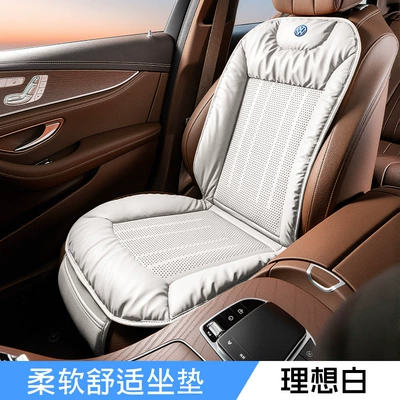 Suitable for Volkswagen Integrated Seat Four Seasons Pad - anti-fouling-leather-breathable-seat-cushion-and-backrest-integrated-ideal-white-single-seat-people