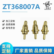 �F؛pogopin����� 늳؆��ϵ�г�����̖�̽����B�����ӹ�