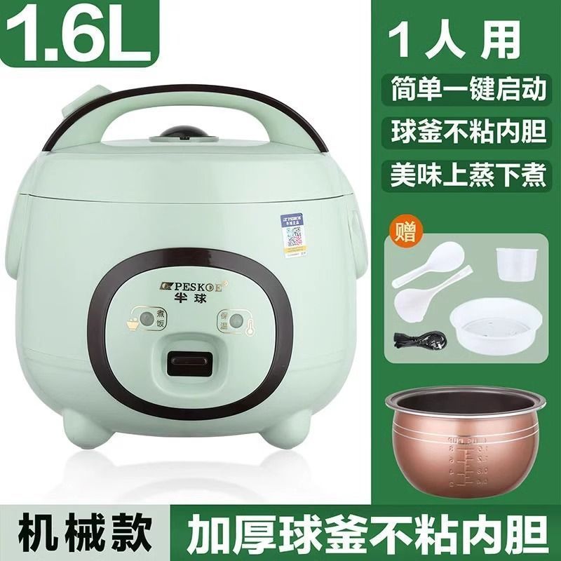 1.6L 기계식 모델 [구형 주전자 라이너] 1인 권장