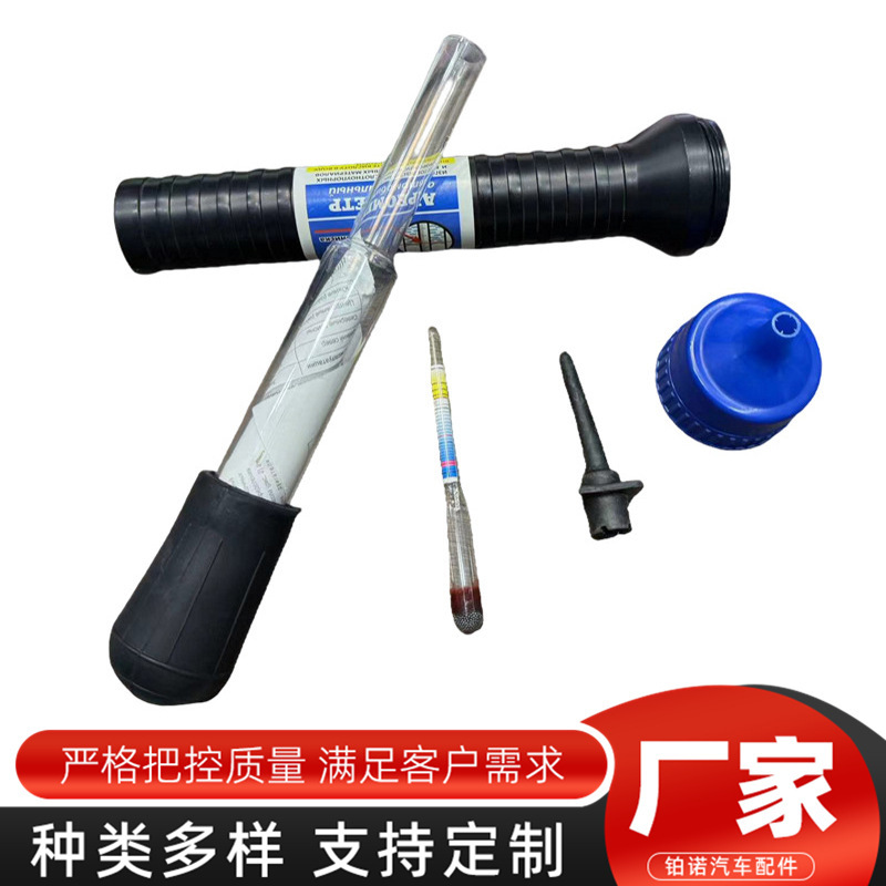 Electrolyte Density Meter in stock Battery Electrolytic Glass Tube Gravimeter Density Meter Electrolytic Gravimeter Electrolyte Density Meter in stock Battery Electrolytic Glass Tube Gravimeter Density Meter Electrolytic Gravimeter