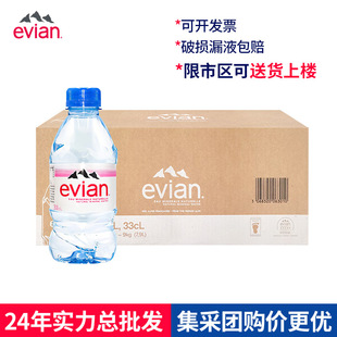 ����ԭ�b�M�� evi.an��/���Ȼ��õVȪˮ330ml*24ƿ/��