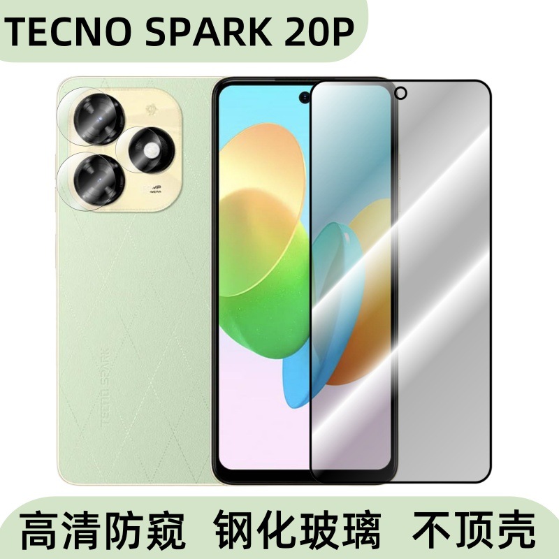 TecnoSpark 20P pantalla de película de vidrio templado de alta definición película frontal de protección anti-caída