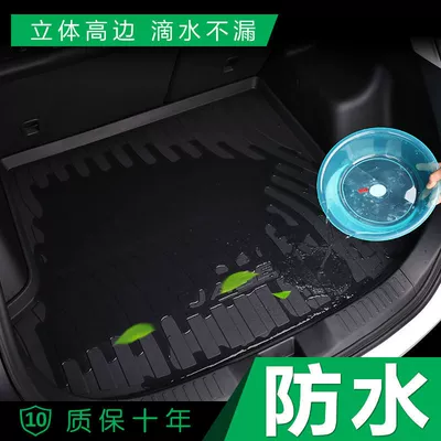 box mat modified waterproof- Trunk Mat