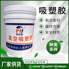 �zģ���T���T���TPVCƤ��8607��������z 20kg���������zˮ���l