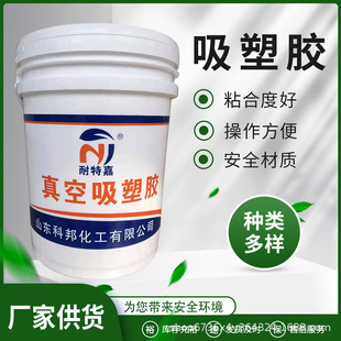 �zģ���T���T���TPVCƤ��8607��������z 20kg���������zˮ���l