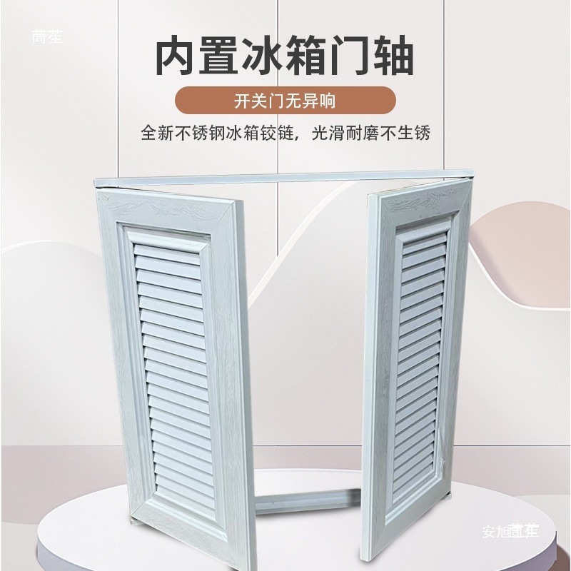 全铝合金柜门户外洗手池透气格栅百叶门带框厨房橱柜防水门板