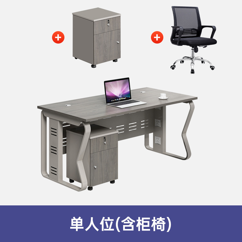 Escritorio de oficina personal y silla combinación simple moderna Pantalla de cuatro asientos partición titular de la tarjeta Estación de personal fabricante de escritorio de la computadora