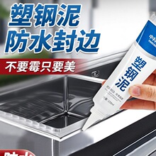 �ձ�������ˮ��ù�N�l�ܷ��z�l���g�ɴu�p��p��϶�a©�z��©��