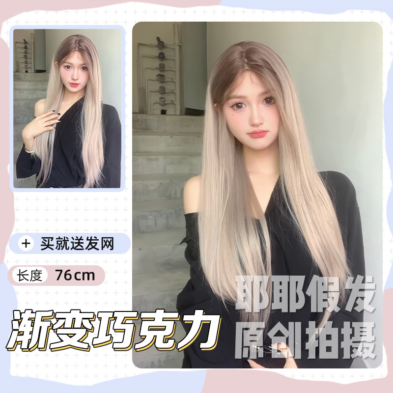 그라디언트 초콜릿