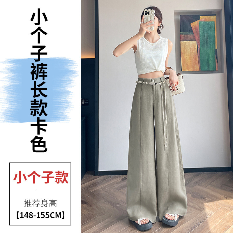2025 夏の新テンセルリネンワイドレッグパンツハイウエストコットンリネン薄い山本パンツフロアモップパンツ女性|undefined