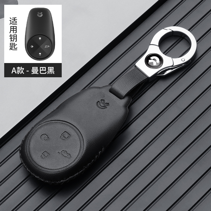 NIO – Static Rod/Key Bag Cover for NIO - nio-a-metal-buckle-black-gift-box