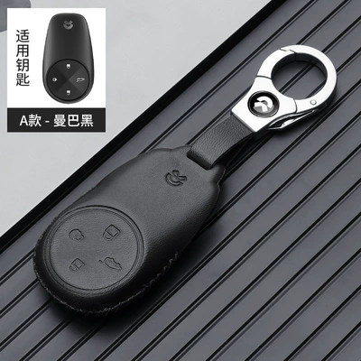 Static Rod/Key Bag car key protective cover - weilai-a-metal-buckle-black-gift-box